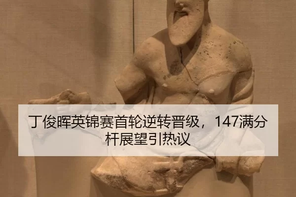 ding-jun-hui-ying-jin-sai-shou-lun-ni-zhuan-jin-ji-man-fen-gan-zhan-wang-yin-re-yi-3-101.jpg