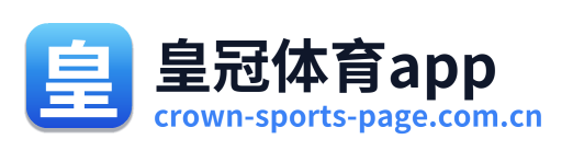 皇冠体育app Logo